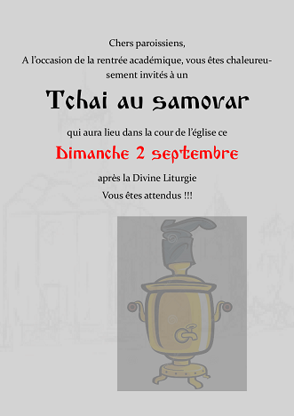 Samovar_FR_1.png